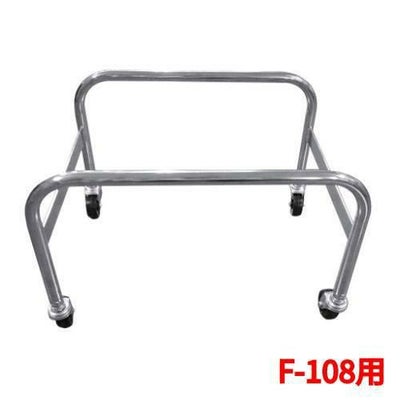 ショッピングバスケット置き台車 F-108用