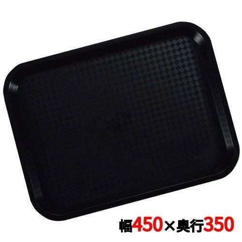 ライトトレイ 81340K ブラック 45×35 PP