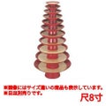 目皿 朱大盃盛器(目皿別売)尺8寸