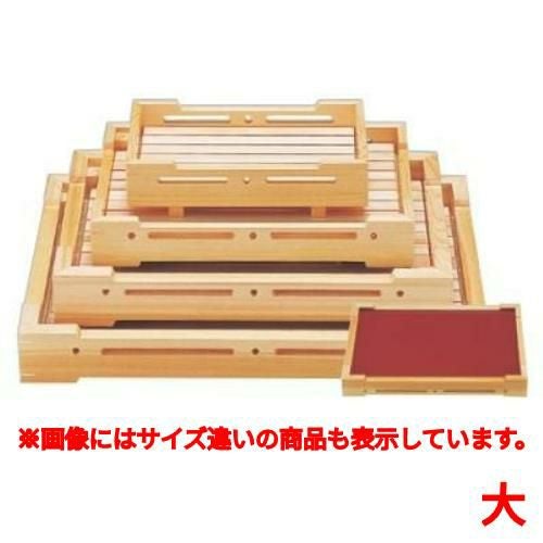 盛器 醍醐盛器(大)両面タイプ