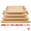 盛器 霧島盛込器(小)