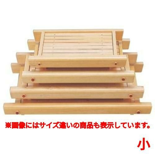 盛器 霧島盛込器(小)