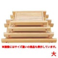 盛器 霧島盛込器(大)