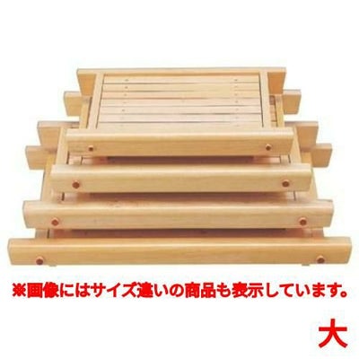 盛器 霧島盛込器(大)