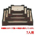 盛器 長手盛込器溜7人用