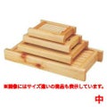 盛器 千曲盛込器(中)
