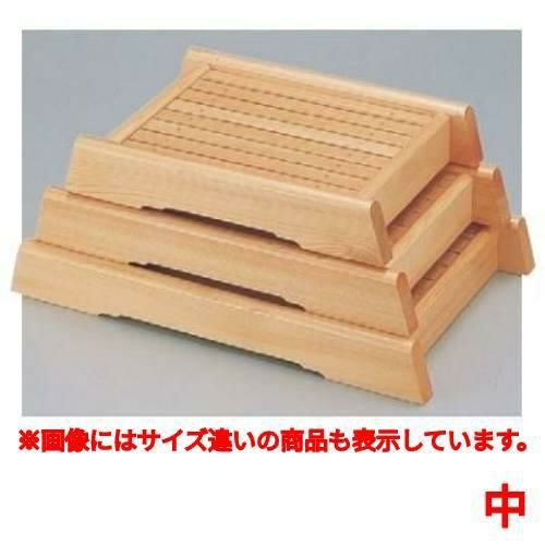 盛器 金剛盛込器(中)