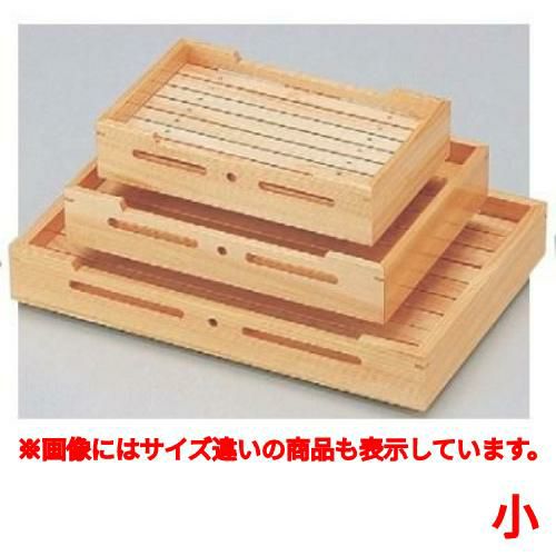 盛器 美濃盛込器(小)