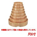 桶 丸桶(スノ子付)尺6寸