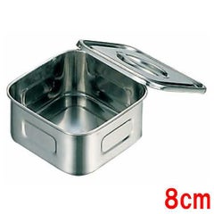 UK 18-8 浅型角 キッチンポット 8cm