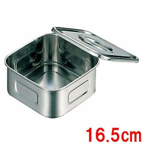 UK 18-8 浅型角 キッチンポット 16.5cm