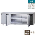 【パナソニック】冷蔵コールドテーブル 右ユニット  SUR-K2171SB-R 幅2100×奥行750×高さ800(mm) 単相100V