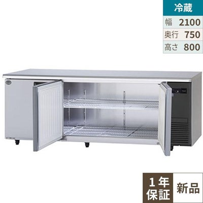 【パナソニック】冷蔵コールドテーブル 右ユニット  SUR-K2171SB-R 幅2100×奥行750×高さ800(mm) 単相100V