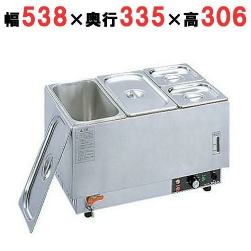 フーズウォーマー ホテルパン1/3×2個、1/6×2個 ヨコ型 幅538×奥行335×高さ306mm