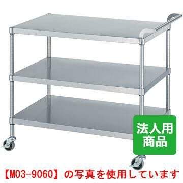 シンコー ワゴン3段 G無 幅750×奥行450×高さ800 [M03-7545-U75]