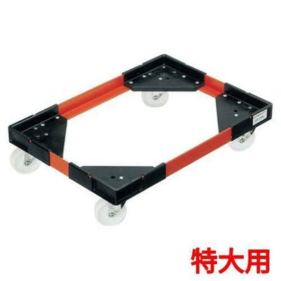 リス アングルキャリーL 特大用