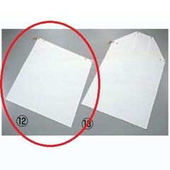 カルツ 前掛 腰下