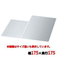 耐熱調理フィルム 175mm角(100枚入)HRF-T175 薄口