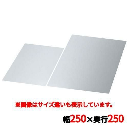 耐熱調理フィルム 250mm角(100枚入)HRF-T250 薄口