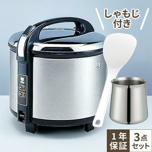 【セット商品】JCC-270P【タイガー】炊飯ジャー 1升5合炊き +しゃもじS +しゃもじ入れ