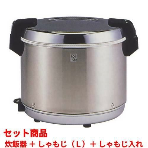 【セット商品】【タイガー】保温ジャー 2升 4L ステンレス JHA-A40P +しゃもじL +しゃもじ入れ