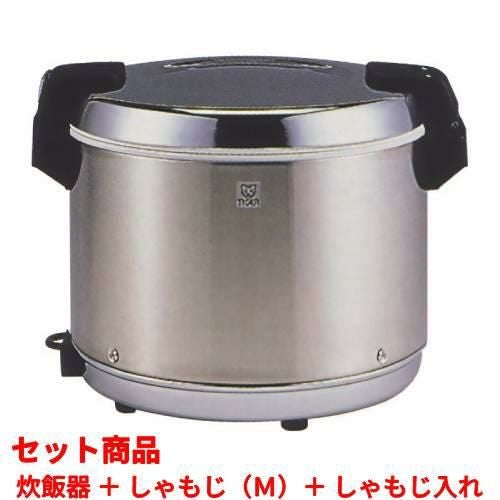 【セット商品】【タイガー】保温ジャー 2升 4L ステンレス JHA-A40P +しゃもじM +しゃもじ入れ