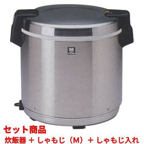 【セット商品】【タイガー】電子ジャー 5升 9L ステンレス +しゃもじM +しゃもじ入れ
