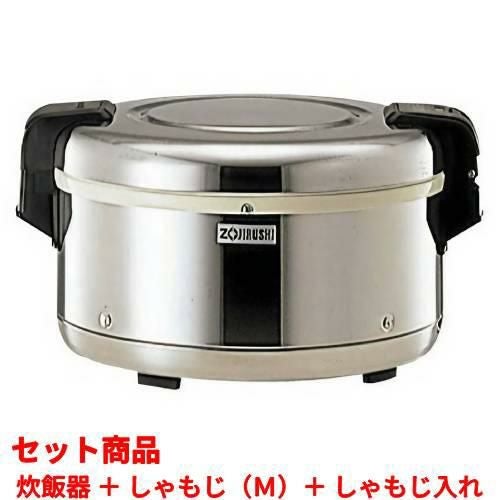 【セット商品】TH-GS40【象印】保温ジャー 4.0L ステンレス +しゃもじM +しゃもじ入れ