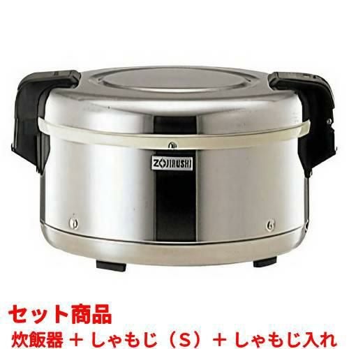 【セット商品】TH-GS40【象印】保温ジャー 4.0L ステンレス +しゃもじS +しゃもじ入れ