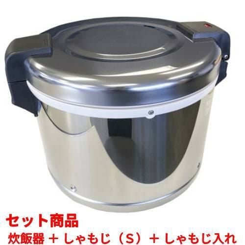 【セット商品】【テンポスオリジナル】TB保温ジャー 3升 TBHJ-300S +しゃもじS +しゃもじ入れ