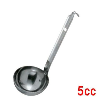 UK 18-8 短柄レードル 5cc