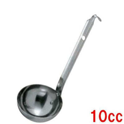 UK 18-8 短柄レードル 10cc