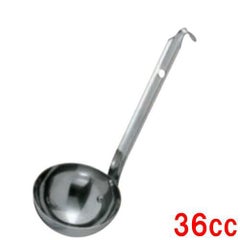 UK 18-8 短柄レードル 36cc