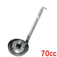 UK 18-8 短柄レードル 70cc