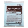 【シーバイエス フライヤー用洗浄剤 フライヤーファイター(500g×20袋入)】/業務用/グループA
