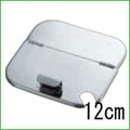UK 18-8 角型キッチンポット用割蓋 12cm