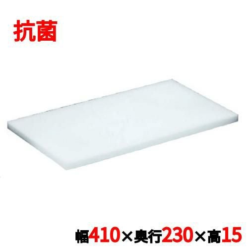 住友 スーパー耐熱まな板 抗菌剤入 WKLOO 幅410×奥行230mm