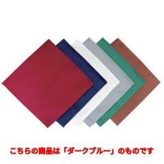 EBM カトラリーケース用ナプキン(10枚入)ダークブルー 230×230