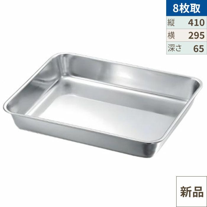 K 19-0 角バット 8枚取