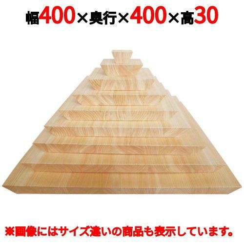 ヒノキ スクエアプレート フラットタイプ 400