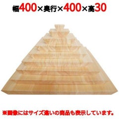 ヒノキ スクエアプレート フラットタイプ 400