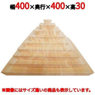 ヒノキ スクエアプレート フラットタイプ 400