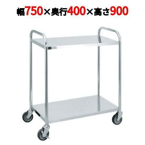 ステンレス キッチンワゴン 2段 SS-S2