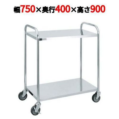 ステンレス キッチンワゴン 2段 SS-S2