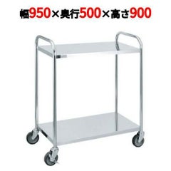 ステンレス キッチンワゴン 2段 SS-L2