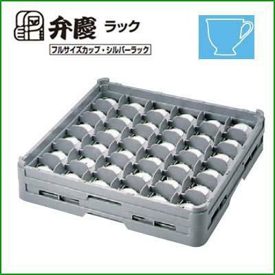 デミタスカップ36-75 BK カップラック 幅500×奥行500×高さ110