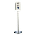 サインポール GY40C-30CS 【送料別】