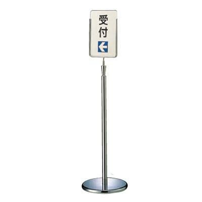 サインポール GY40C-30CS 【送料別】