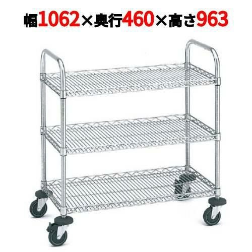 サイドアップエレクター万能カート NBKCU-S