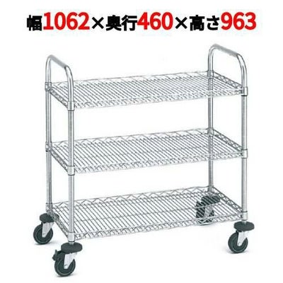 サイドアップエレクター万能カート NBKCU-S